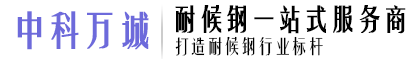 山東領(lǐng)冠金屬制品有限公司